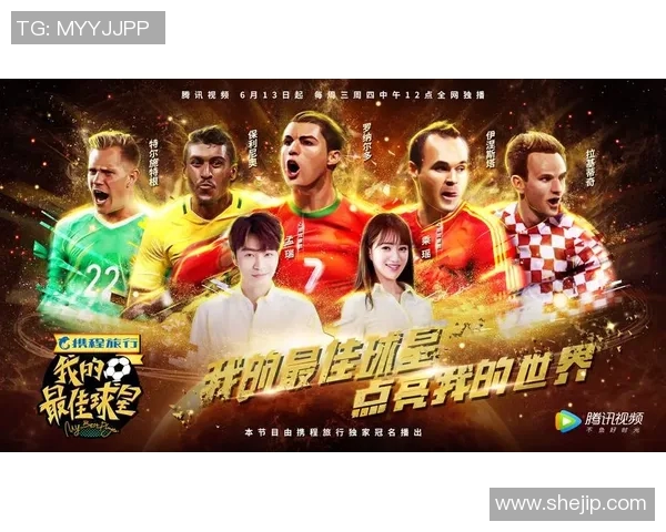 足球球星与歌手女友的甜蜜爱情故事：从绿茵场到音乐舞台的跨界之恋